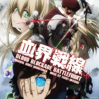 Blood Blockade Battlefront (Original Series Soundtrack) by Taisei Iwasaki