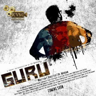 Guru by GTR