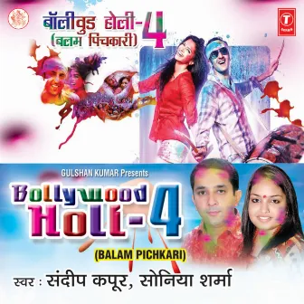 Bollywood Holi - 4 (Balam Pichkari) by Sandeep Kapoor