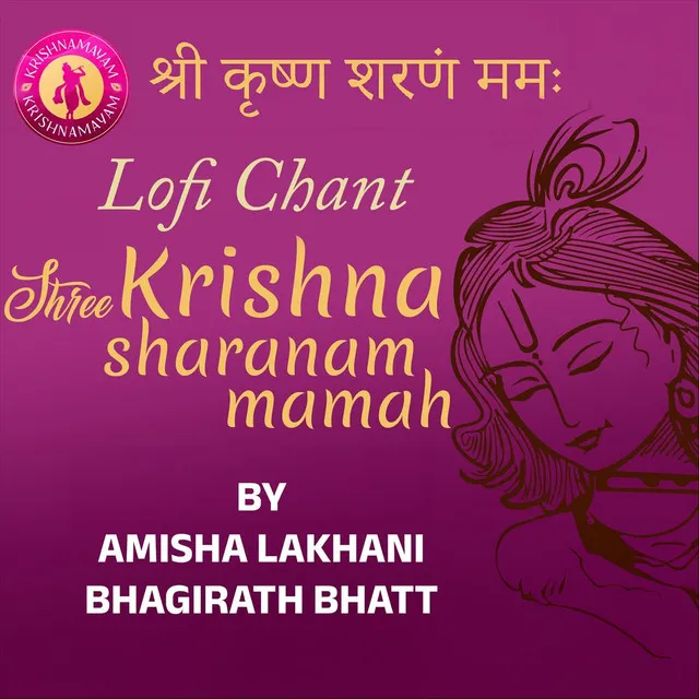 Shree Krishna Sharanam Mamah (Lofi Chant)