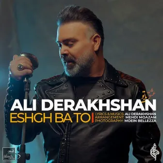 Eshgh Ba To by Ali Derakhshan