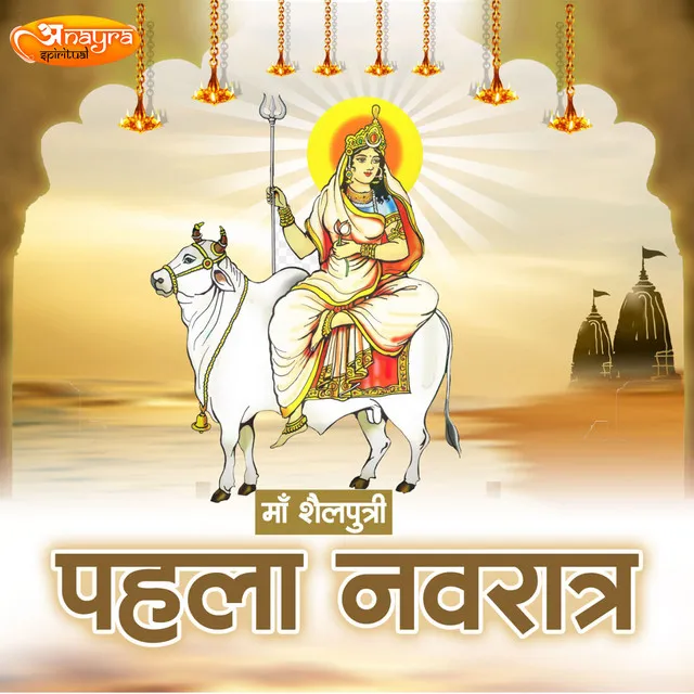 Shailputri Beej Mantra