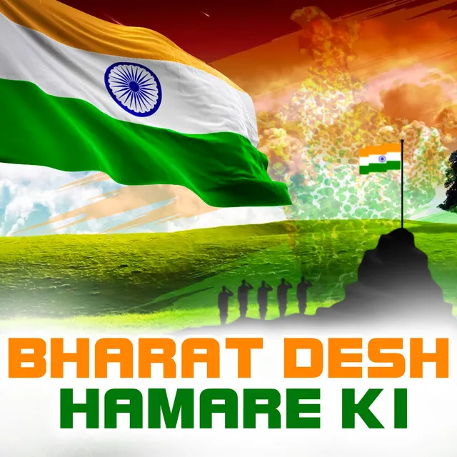 Bharat Desh Hamare Ki