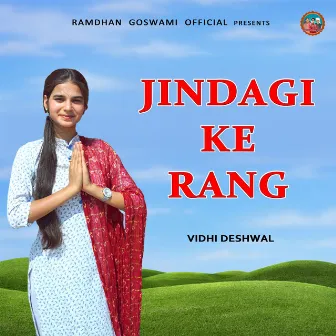 Jindagi Ke Rang by Vidhi Deshwal