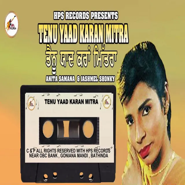 Tenu Yaad Karan Mitra