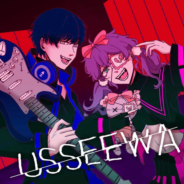 Usseewa