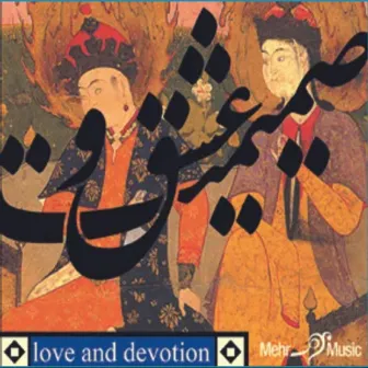 Love and Devotion by Mehr Ensemble