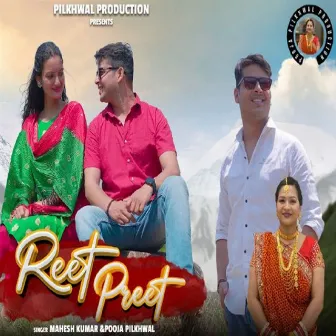 Reet Preet by Pooja Pilkhwal