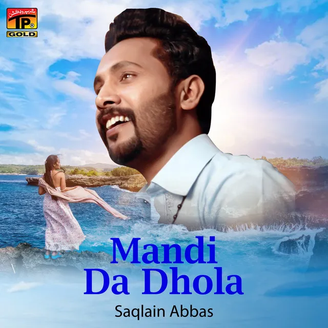 Mandi Da Dhola - Single