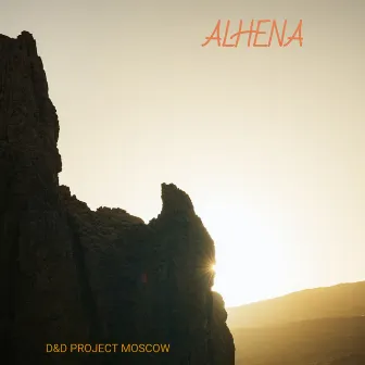 Alhena by D