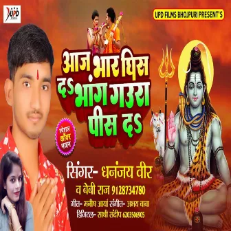 Aaj Bhar Ghis Da Bhang Gaura Pis Da (Bhojpuri) by Dhananjay Veer