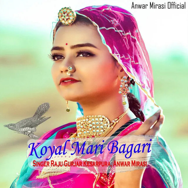 Koyal Mari Bagari