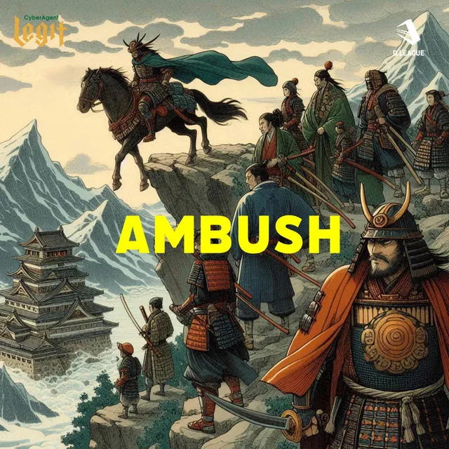 Ambush