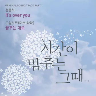 At the moment : When Time Stopped Pt. 1 (Original Television Soundtrack) by Jung Dong Ha