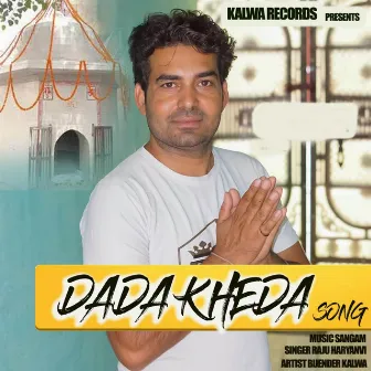 Dada Kheda by Raju Haryanvi