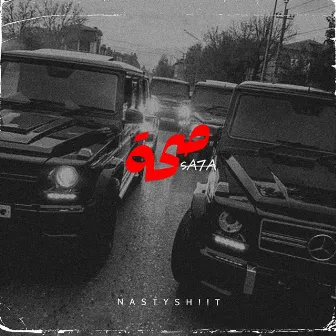 Sa7a by NASTYSH!!T