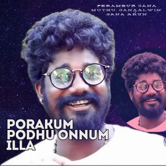 Porakum Podhu Onnum Illa by GANA ALWIN