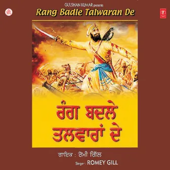 Rang Badle Talwaran De by Romey Gill