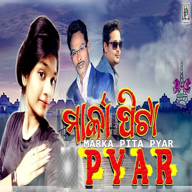 Markapita Pyar