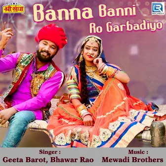 Banna Banni Ro Garbadiyo (Original) by Geeta Barot