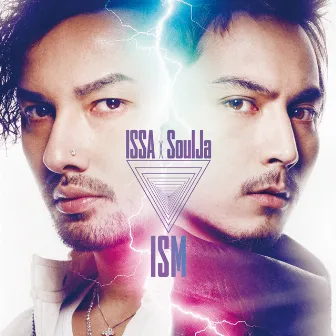 ISM by SoulJa