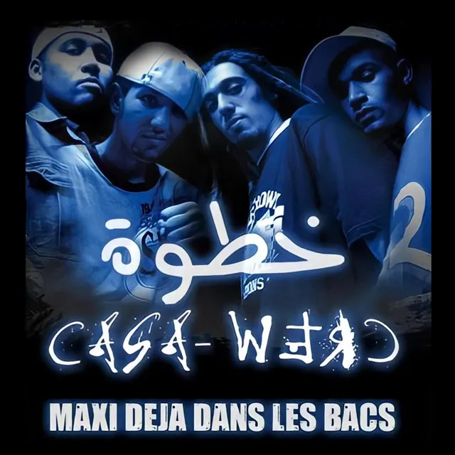 Casa Crew Khatwa كازا كرو خطوة