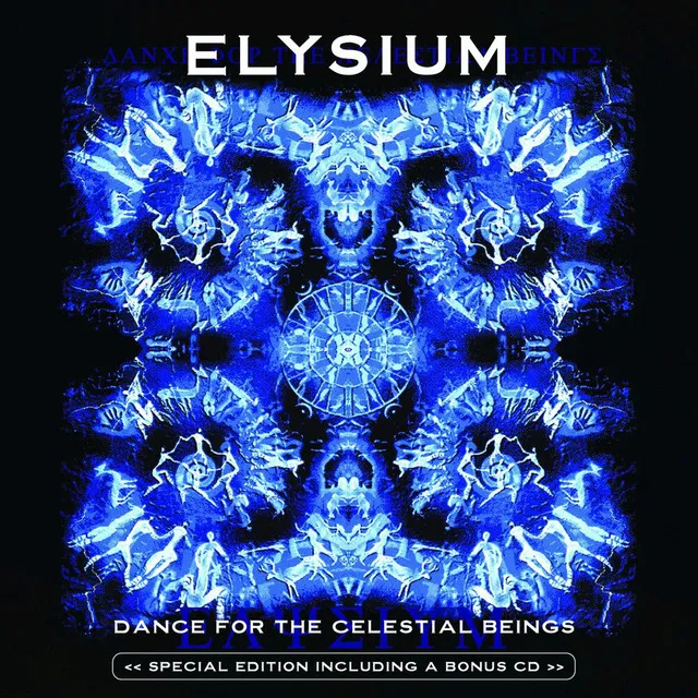 Elysium