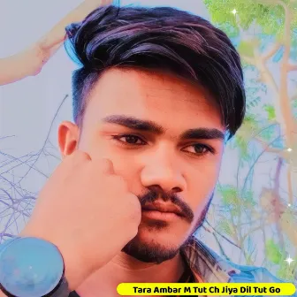 Tara Ambar M Tut Ch Jiya Dil Tut Go by Pankaj 57