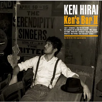 Ken's Bar II by Ken Hirai