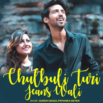 Chulbuli Turi Jeans Wali by Priyanka Netam