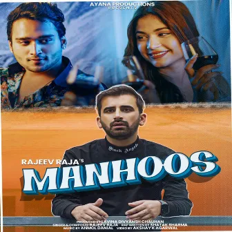 Manhooss by Rajeev Raja