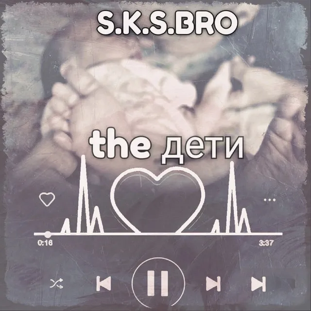 S.K.S.BRO