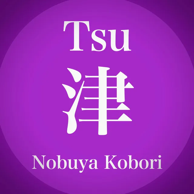 Tsu