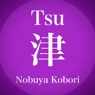 Tsu by Nobuya Kobori