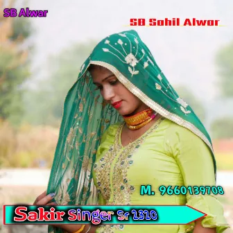 Sakir Singer Sr 2320 by Sb Sahil Alwar