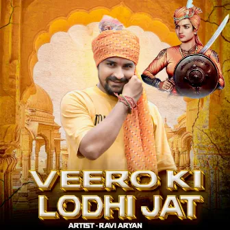 Veero Ki Lodhi Jat by Lokesh Prajapati