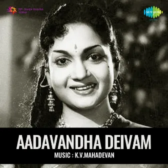 Aadavandha Deivam (Original Motion Picture Soundtrack) by Bharathiyar