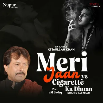 Meri Jaan Ye Cigarette Ka Dhuan by Attaullah Khan