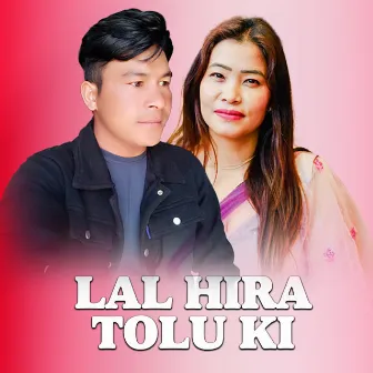 LAL HIRA TOLU KI by Rajendra Shah BP