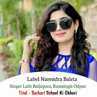 Sarkari School Ki Chhori by Lalit Baijupara