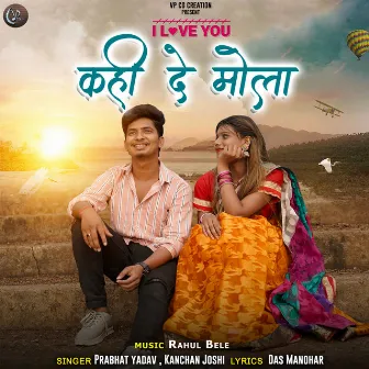 I Love You Kahi De Mola by Prabhat Yadav