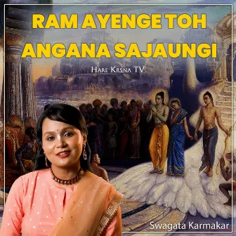 Ram Ayenge Toh Angana Sajaungi (Live) by Swagata Karmakar