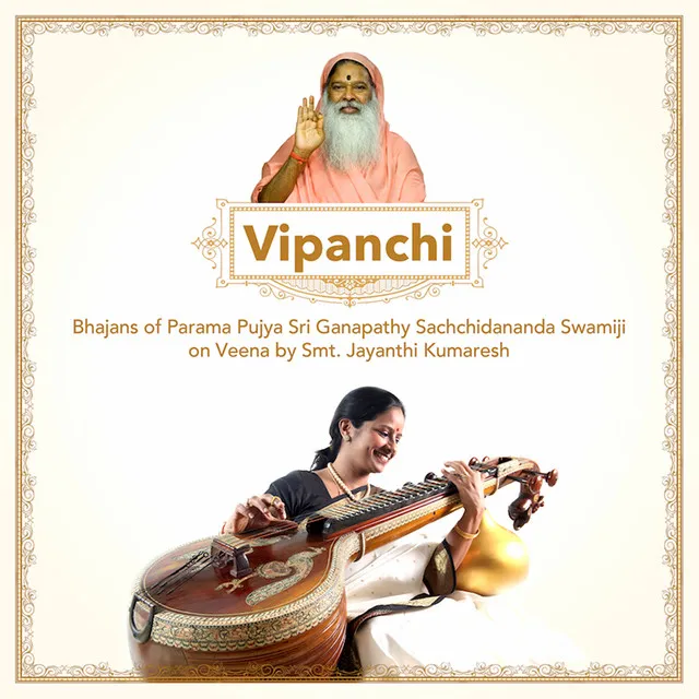 Vipanchi