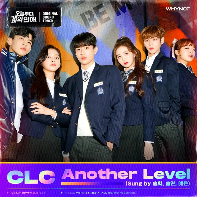 Another Level (feat. YEEUN, SEUNGYEON & SEUNGHEE)