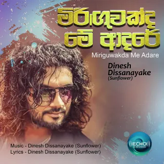 Miriguwakda Me Adare - Single by Unknown Artist