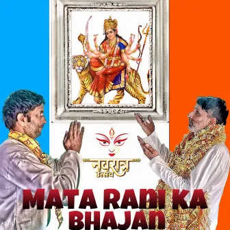 Mata Rani Ka Bhajan by Karamvir Nagar