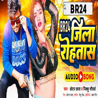 Br24 Jila Rohtas (Bhojpuri) by Nikku Saundarya