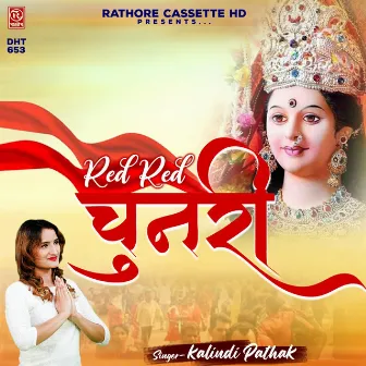 Red Red Chunri by Kalindi Pathak