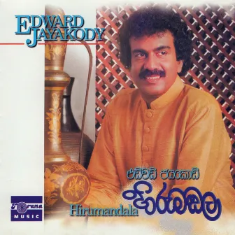 Hiru Mandala by Edward Jayakody