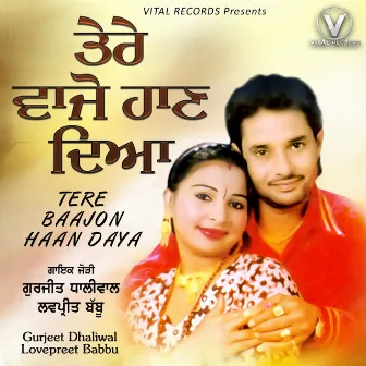 Tere Baajon Haan Daya by Lovepreet Babbu